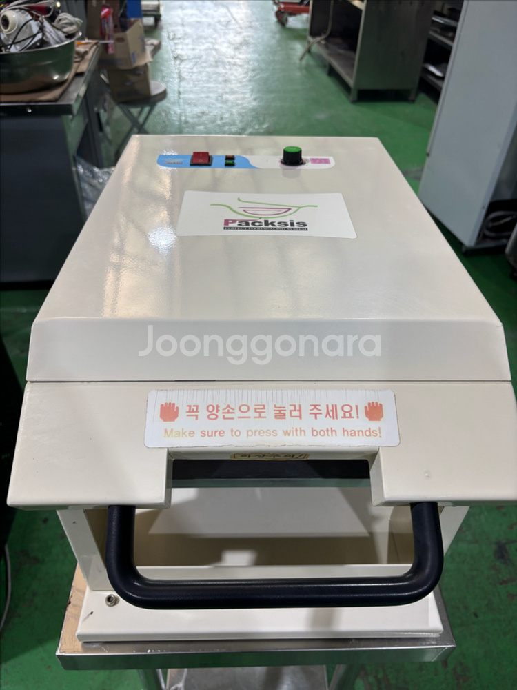 대형포장실링기m4대용량사각3428몰드--0