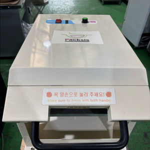 대형포장실링기m4대용량사각3428몰드