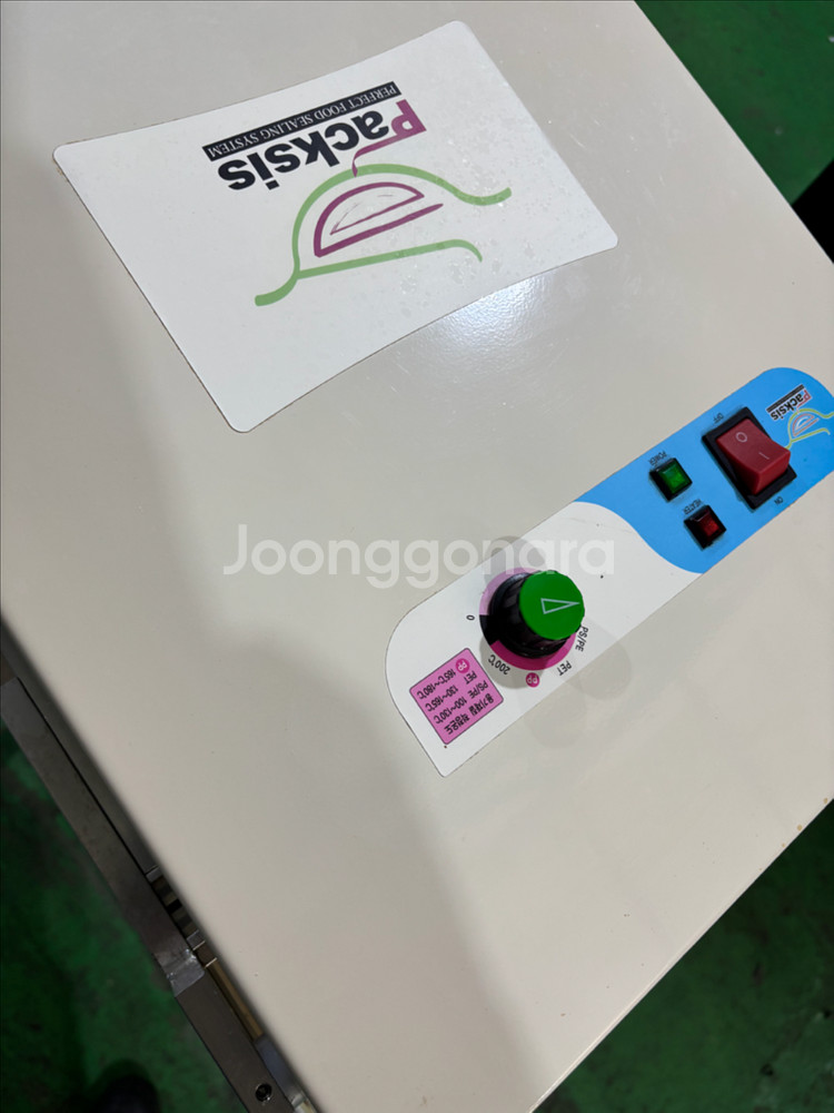 대형포장실링기m4대용량사각3428몰드--3