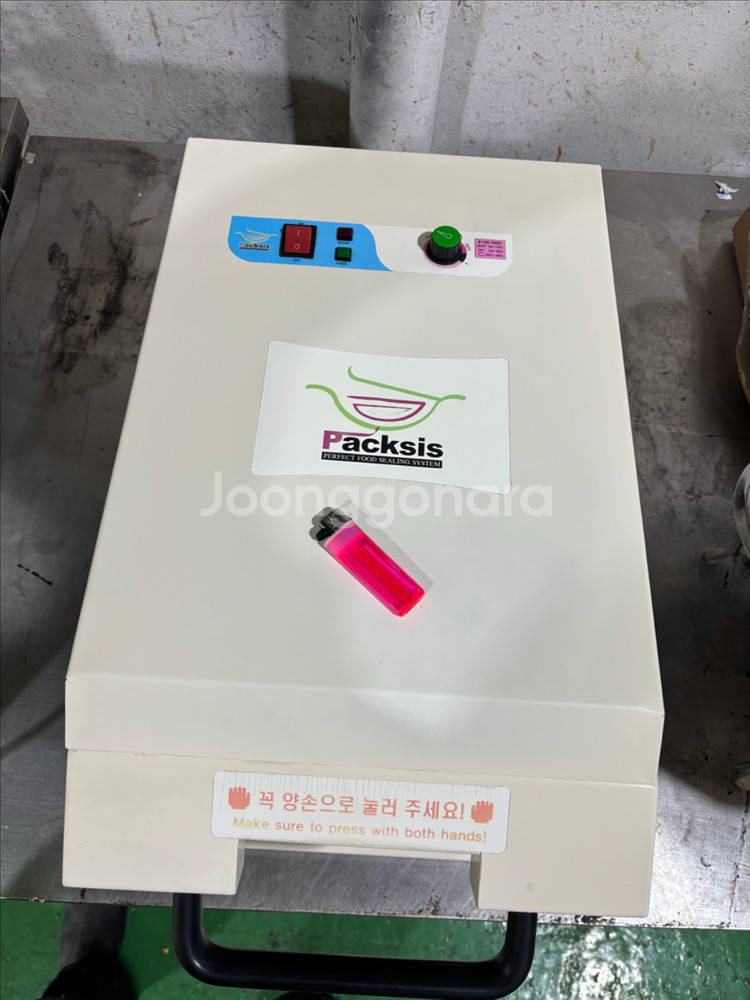 대형포장실링기m4대용량사각3428몰드--8