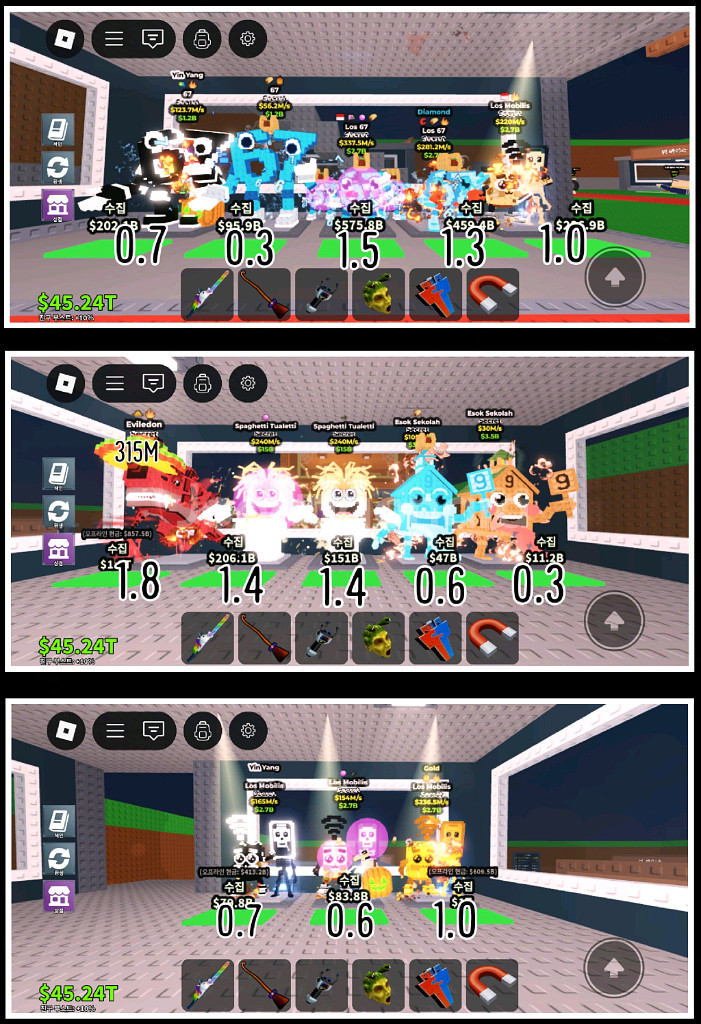 브레인롯즈 훔치기--1