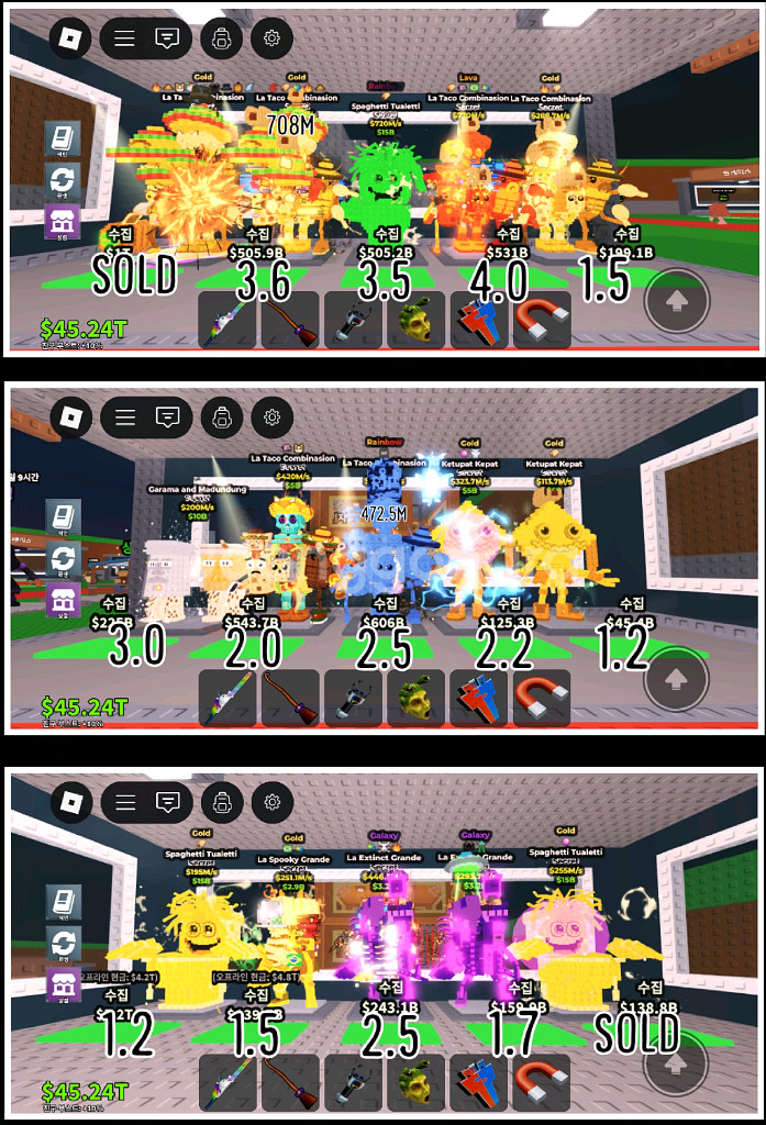 브레인롯즈 훔치기--0