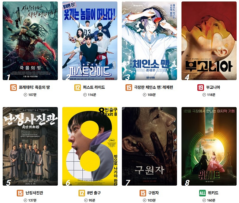 롯데시네마 CGV 메가박스 저렴하게 예매해드려요!--0