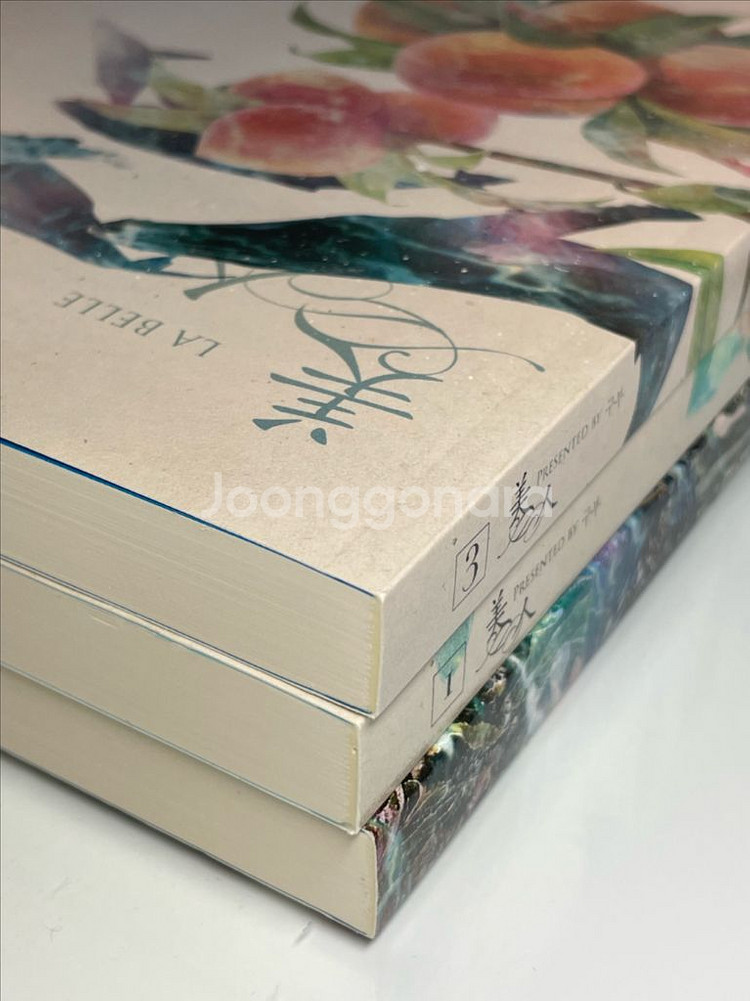 bl소설) 섬온화 토요일의 주인님 구부 미인 별빛달빛 일괄--3