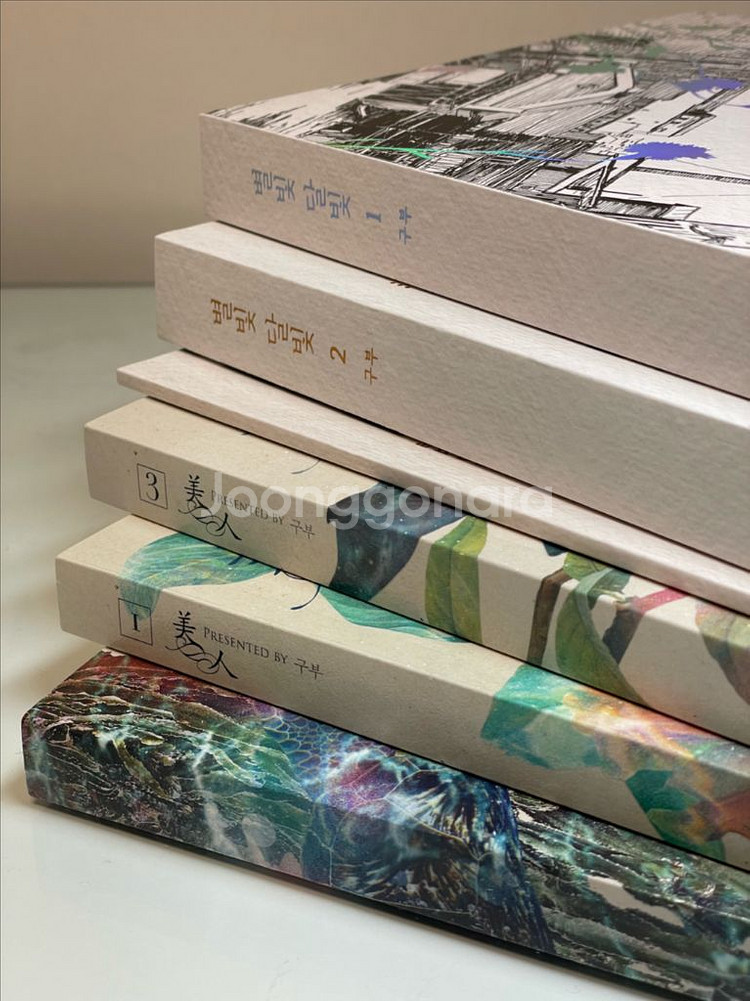 bl소설) 섬온화 토요일의 주인님 구부 미인 별빛달빛 일괄--7