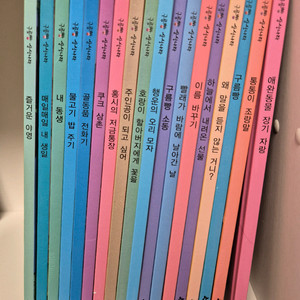 구름빵 상상나라 18권