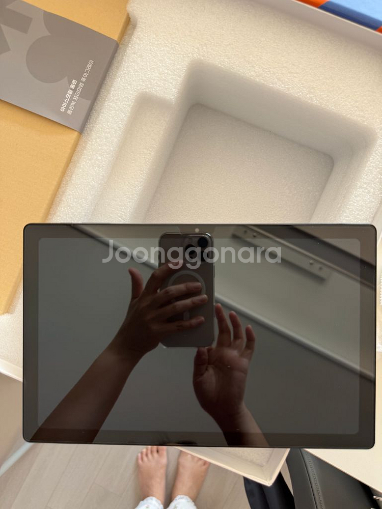 홈런 i-Scream edu 태블릿 풀박스, 아이스크림홈런 프리미엄 퓨어그레이, 신품구입 후 정상해지 공기계--2