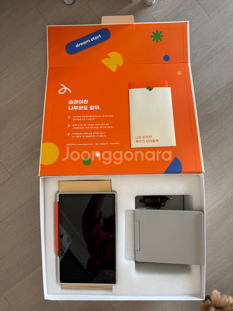홈런 i-Scream edu 태블릿 풀박스, 아이스크림홈런 프리미엄 퓨어그레이, 신품구입 후 정상해지 공기계--5