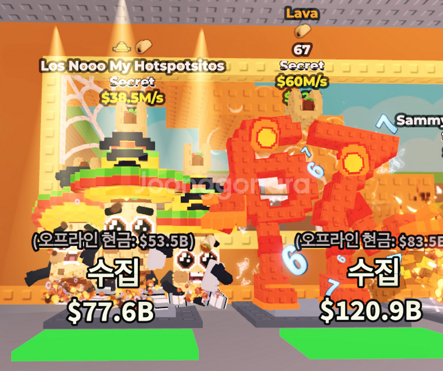 브레인롯즈 훔치기 로스누마이 / 67 일괄 0.7 초급처--0