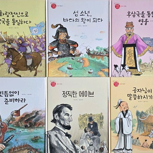 그레이트북스 신지인지기