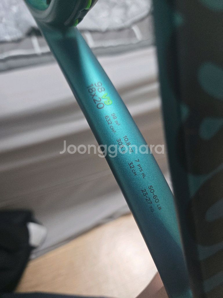 윌슨 블레이드 v9 프로테니스라켓--1