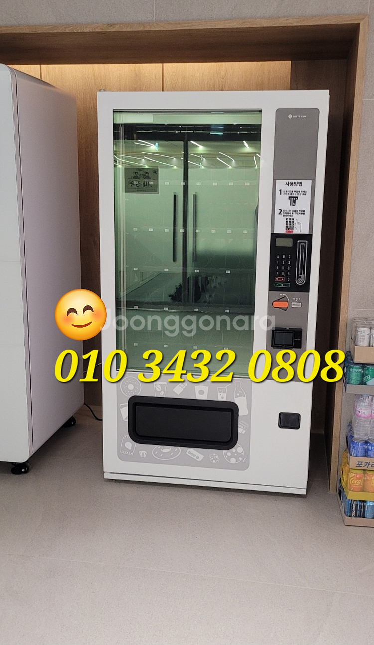 무인카페 멀티자판기 LVM482LVM483판매--1