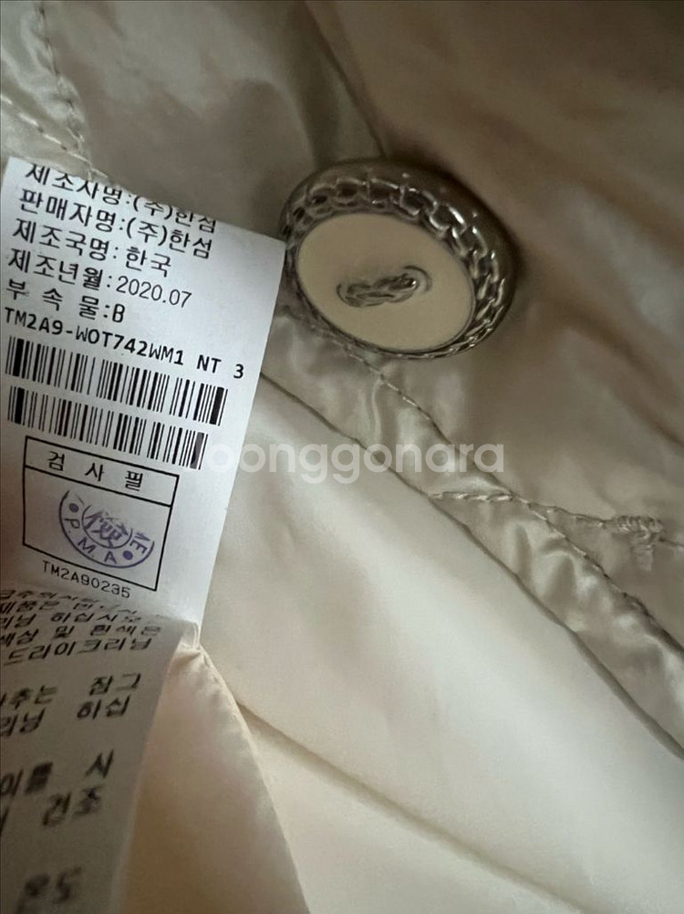 타임 퀼팅 패딩 점퍼--4