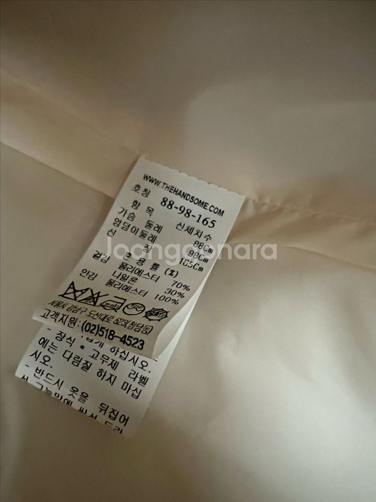 타임 퀼팅 패딩 점퍼--3