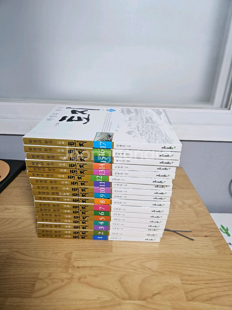 토지 만화책 17권 세트--1