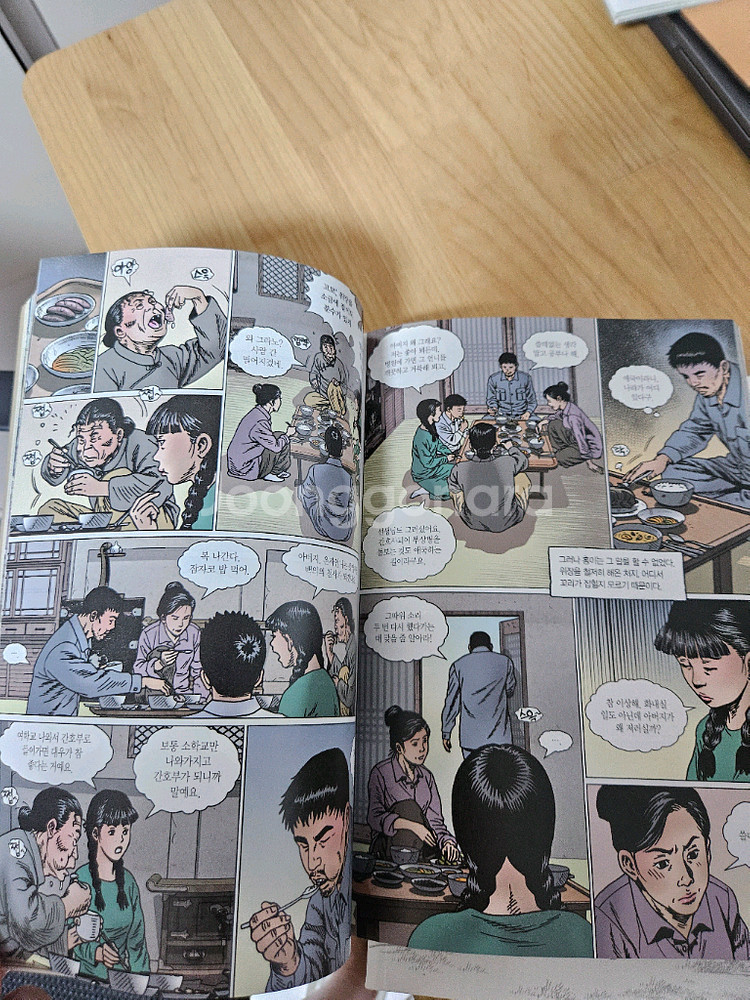 토지 만화책 17권 세트--2