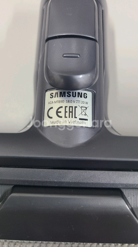 삼성제트 무선청소기 용 침구용 헤드--3