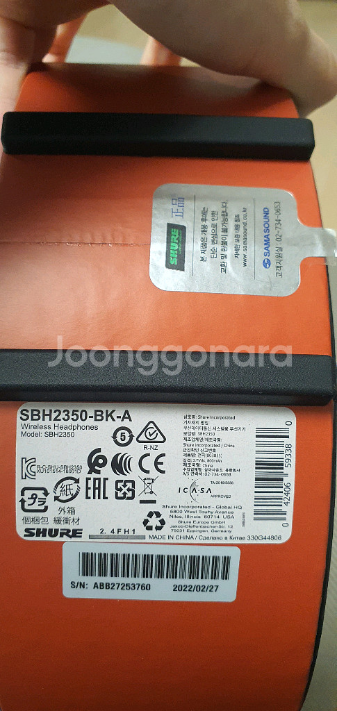 SHURE AONIC50 무선헤드폰 판매합니다.--9