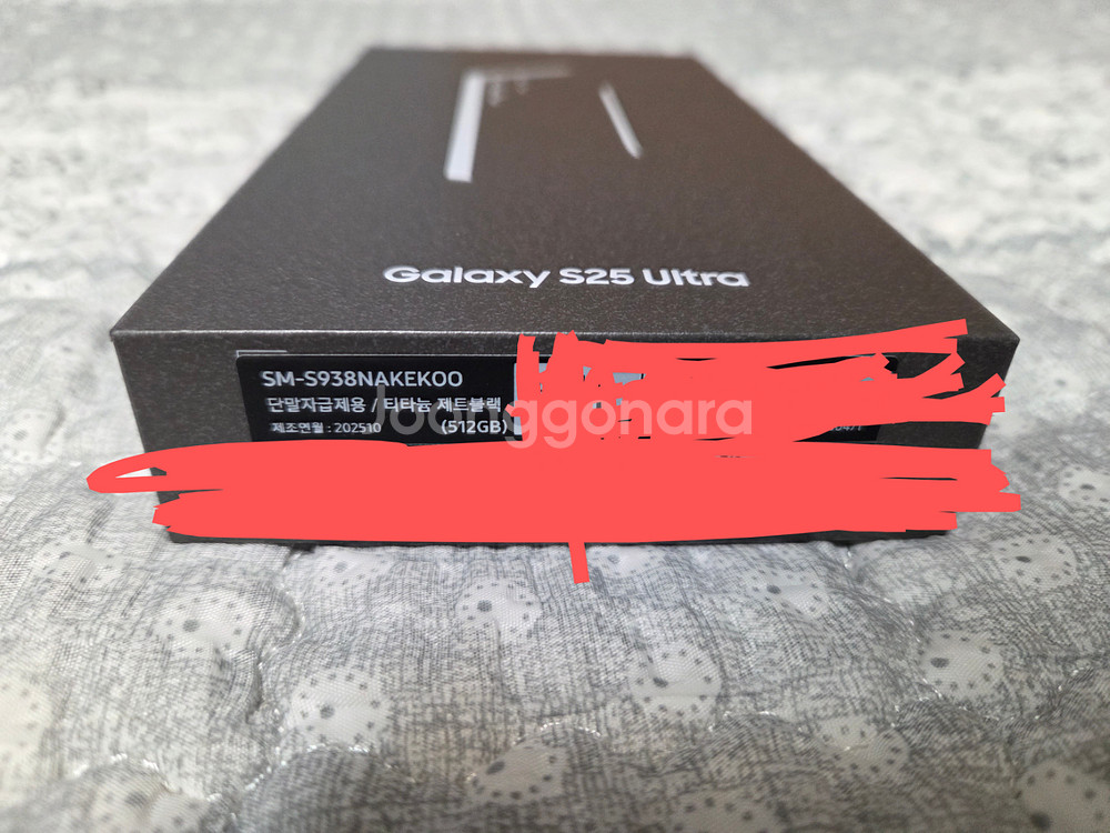 미개봉 갤럭시 S25 울트라 자급제 제트블랙 512gb--2