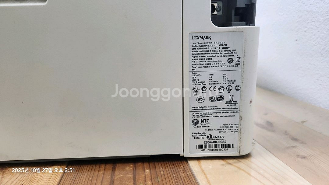 컬러 레이저프린터--2