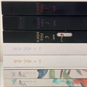 bl소설) 섬온화 토요일의 주인님 구부 미인 별빛달빛 일괄