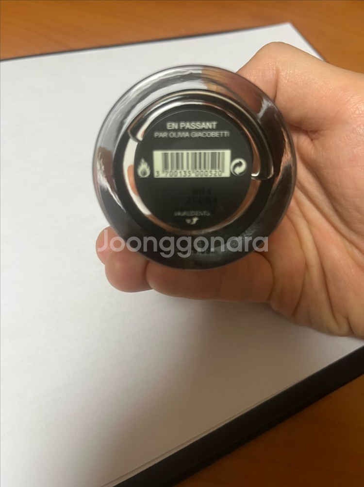 국문) 프레데릭말 엉빠썽 50ml 팝니다 풀박--2