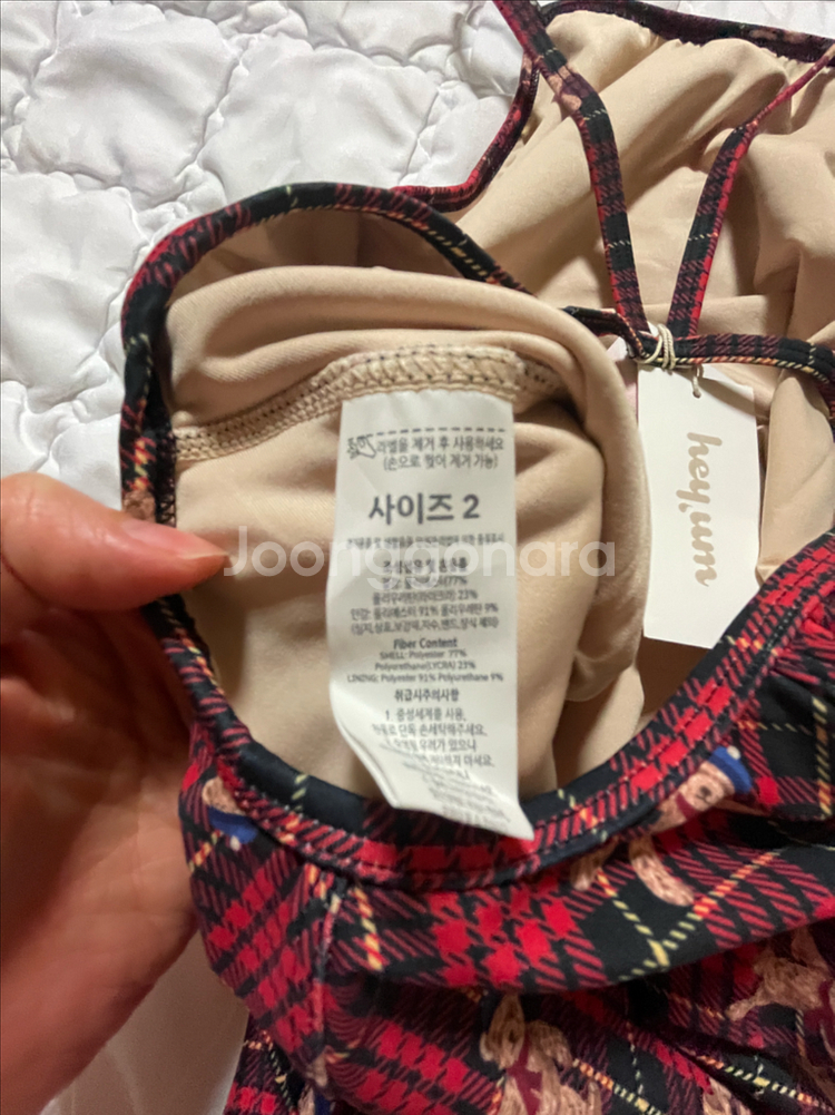 헤이엄 테디베어 2사이즈--2