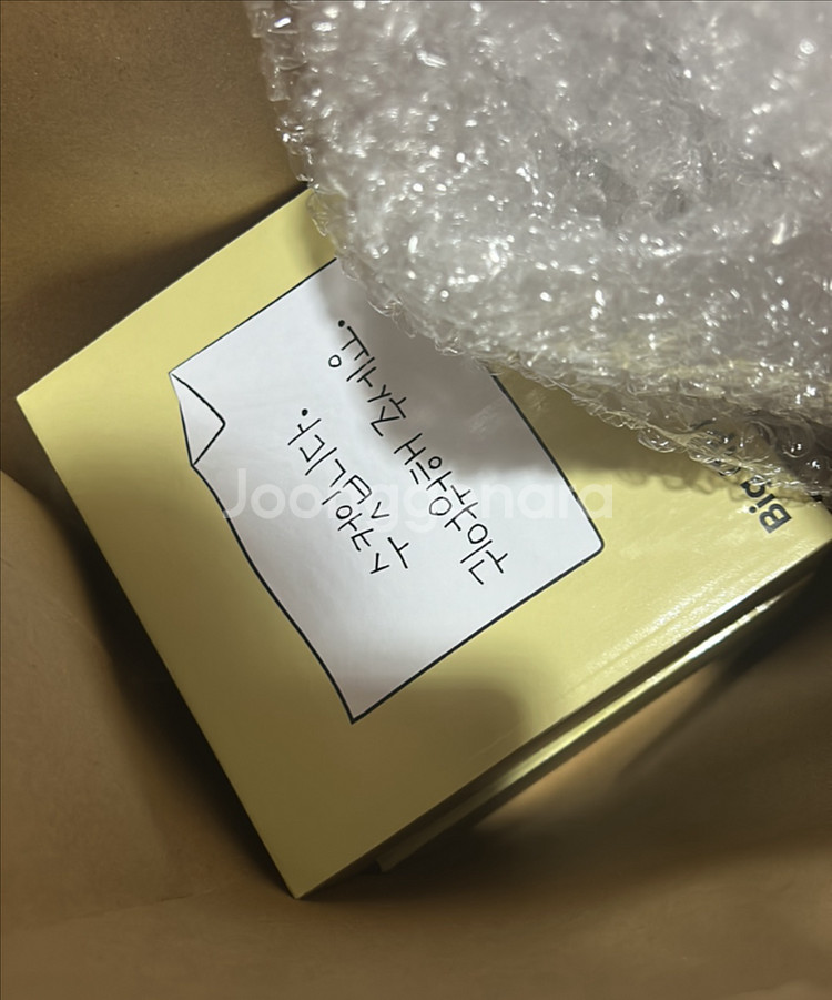 댄꼼마 흰둥이 빅 그릇 미개봉--0