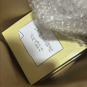 댄꼼마 흰둥이 빅 그릇 미개봉