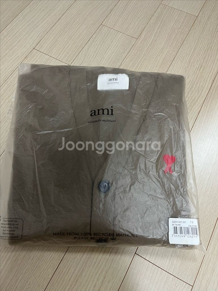 아미 가디건 남녀공용 s 타우페(토프)--0