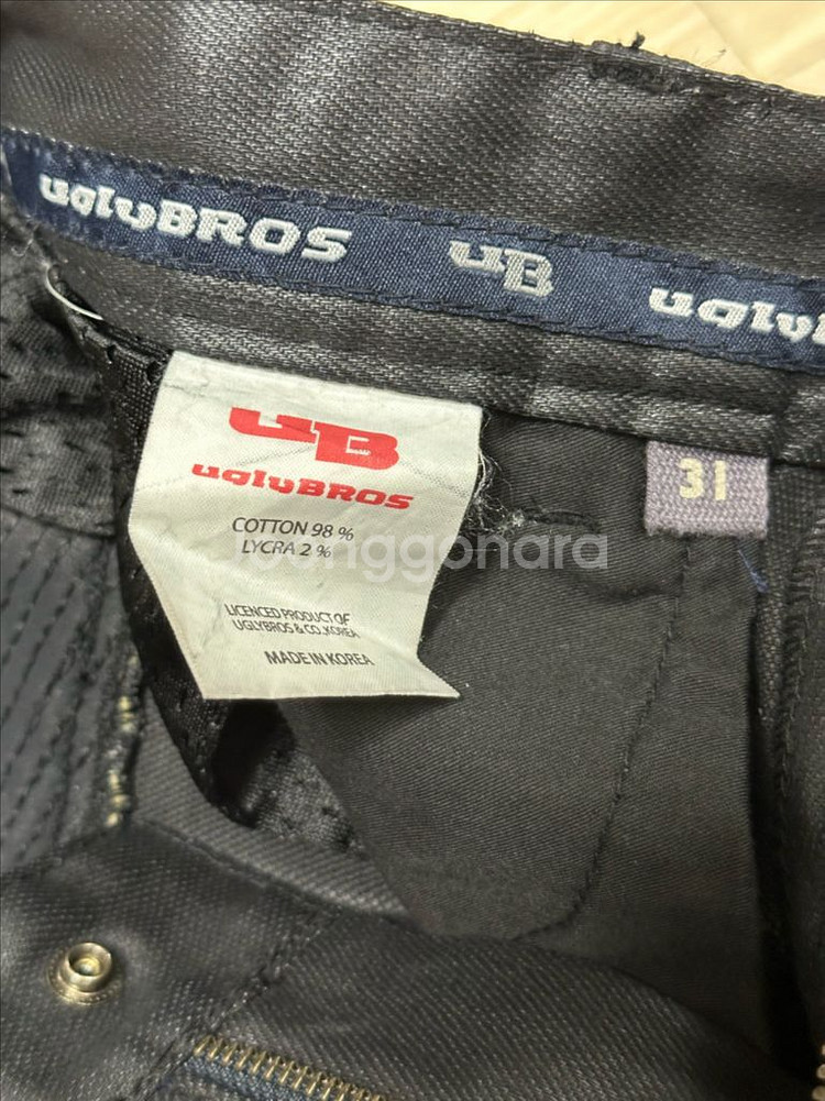 어글리브로스 라이더 코팅진--2