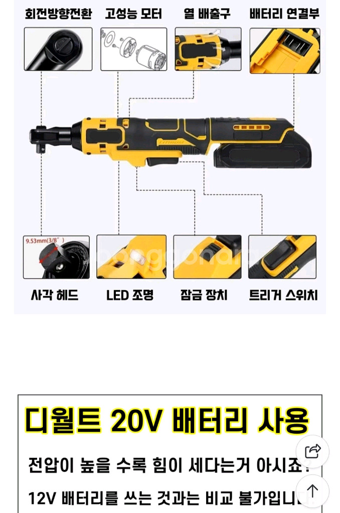 무선 콜 마켓 GG-181 + 배터리+충전기 세트--4