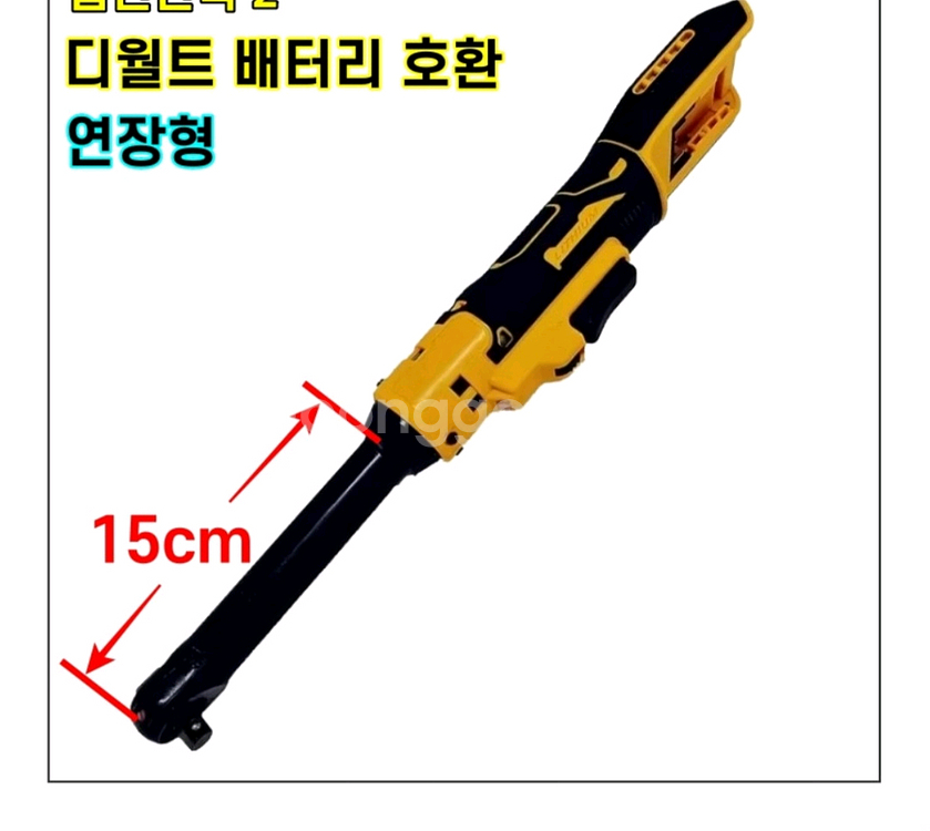 무선 콜 마켓 GG-181 + 배터리+충전기 세트--9