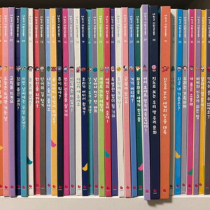 그레이트북스 내친구사회공룡 42권