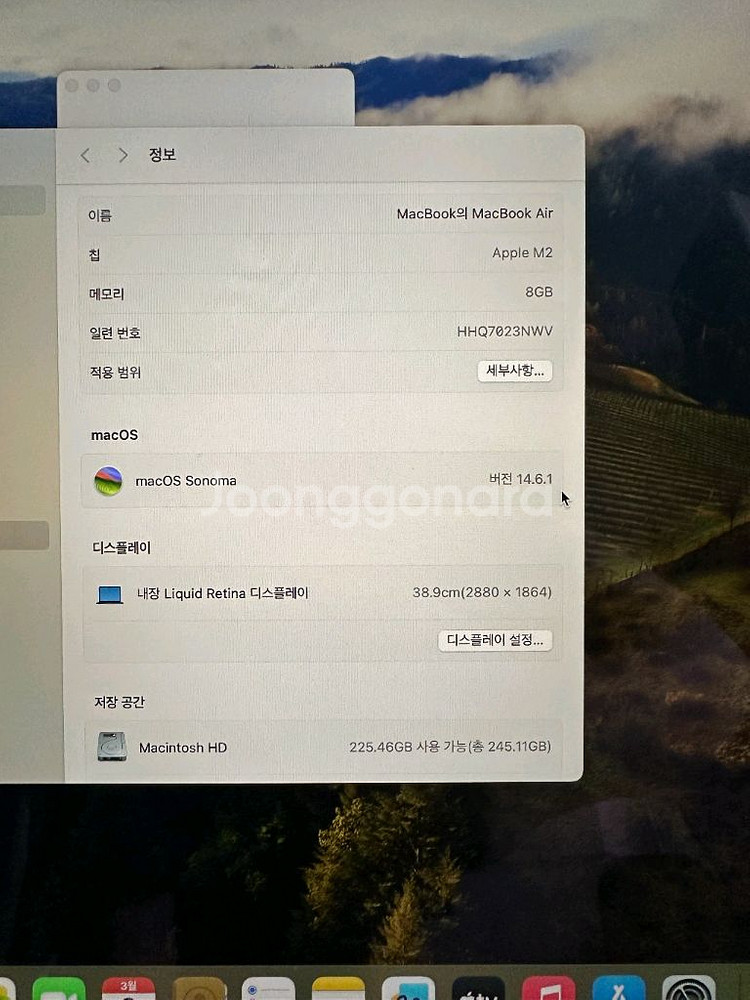 맥북 에어 M2 15인치--6