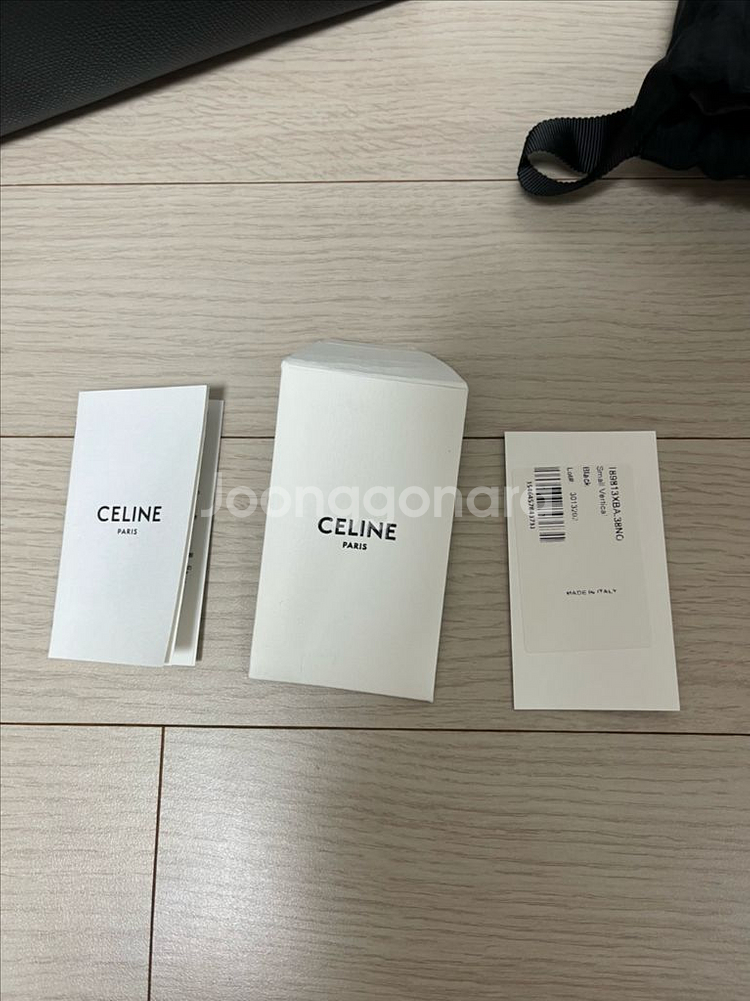 셀린느 카바스백 택포 50--7