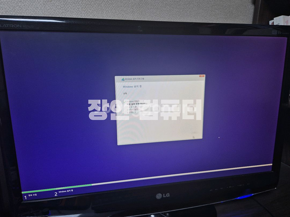 윈도우 11 PRO 25H2 정품 설치 USB (오피스 등 포함)--2