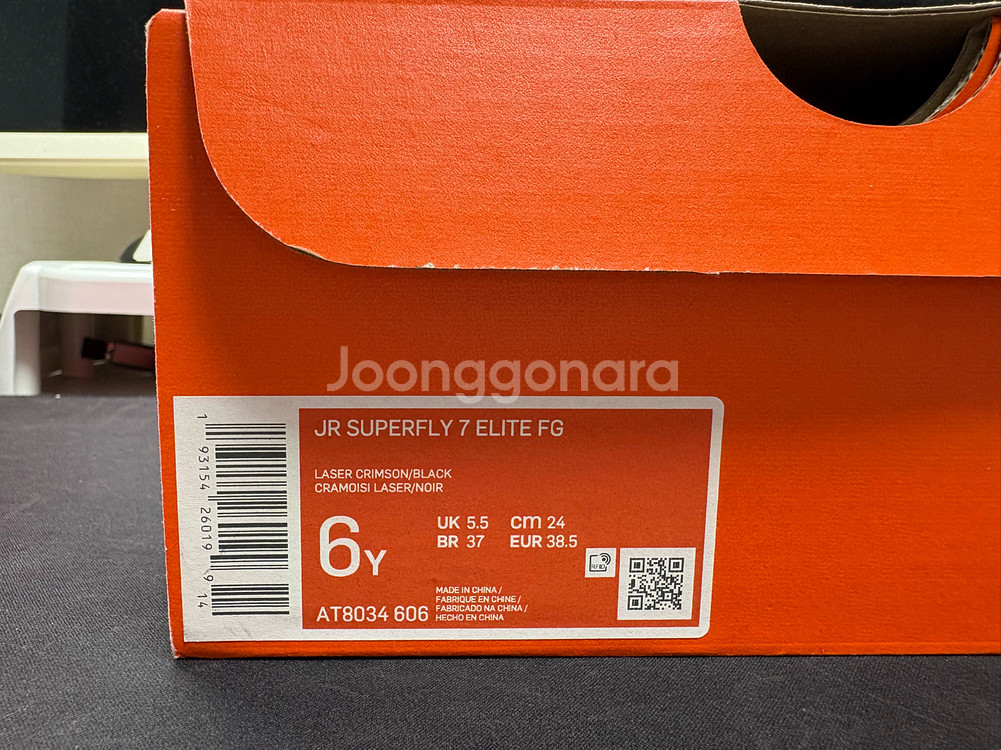 나이키 머큐리얼 슈퍼플라이7 FG 엘리트 주니어--7