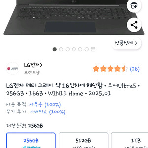 LG 그램 프로 16 AI 노트북 미개봉