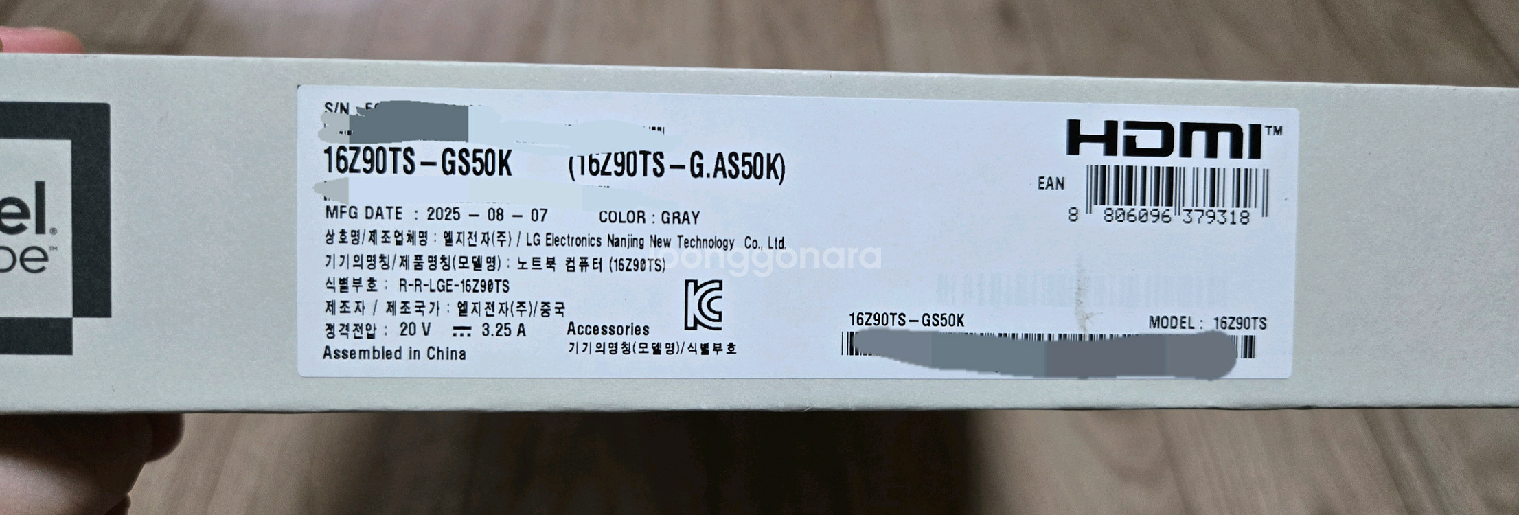 LG 그램 프로 16 AI 노트북 미개봉--3