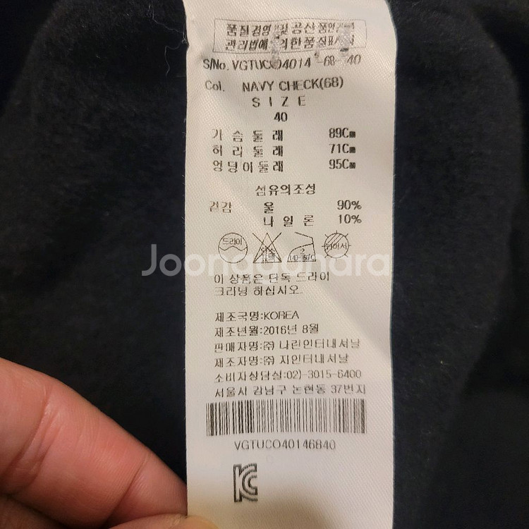 비비안웨스트우드 울 벨티드 코트 40--6