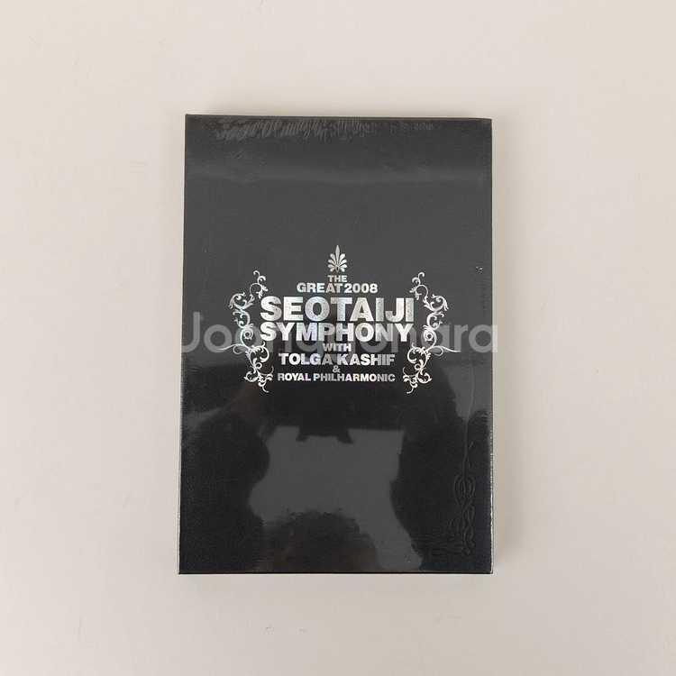 서태지 8집 CD 아트모스 파트 모아이 미개봉--2