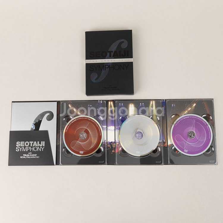 서태지 8집 CD 아트모스 파트 모아이 미개봉--1