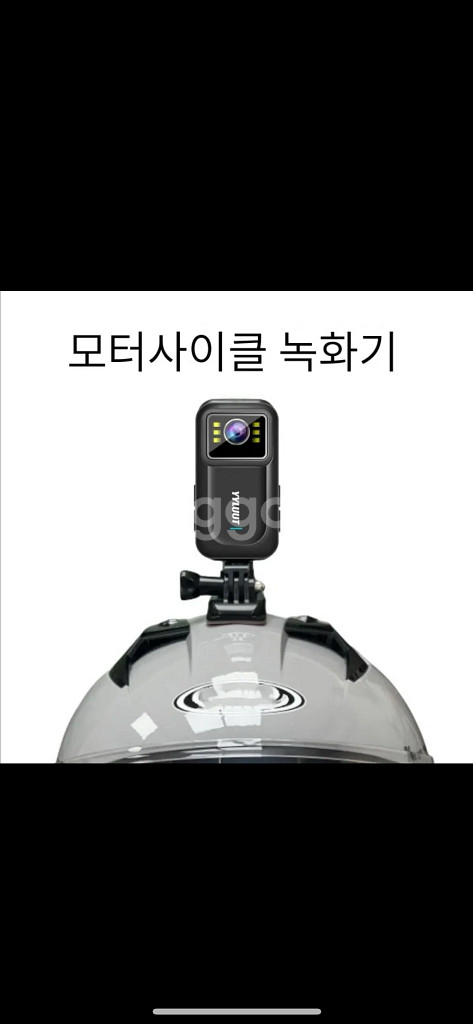 모터사이클 녹화기--0