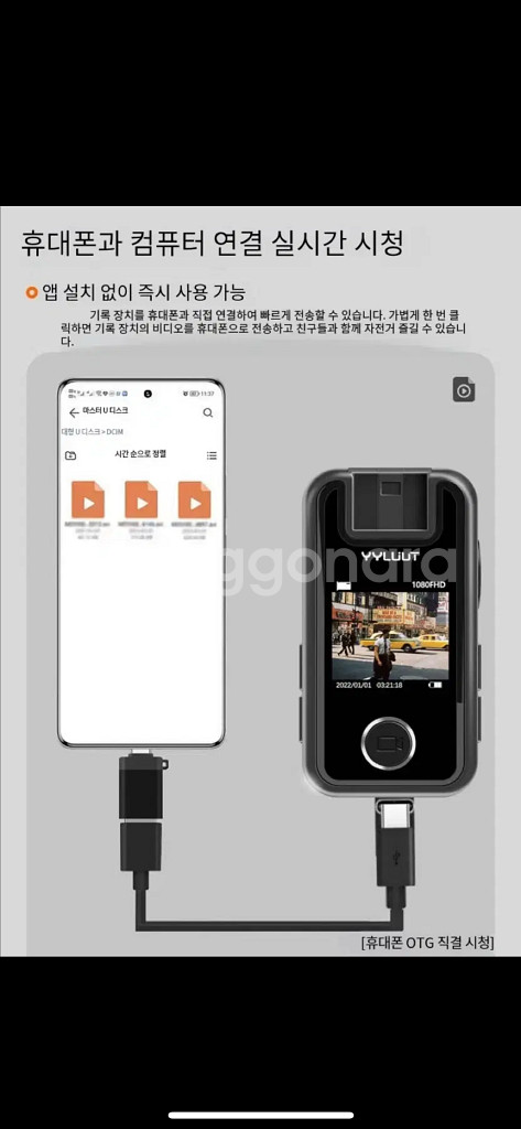 모터사이클 녹화기--2