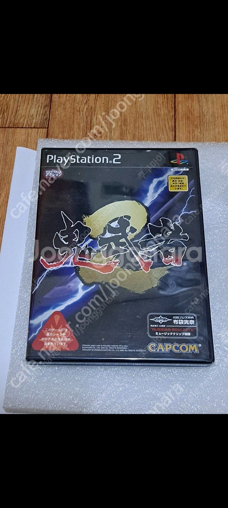 ps2 귀무자2 일판 팝니다--0