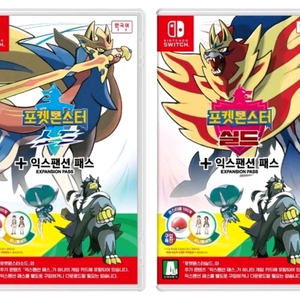 포켓몬스터 소드 실드 익스펜션 패스 합본 이미지