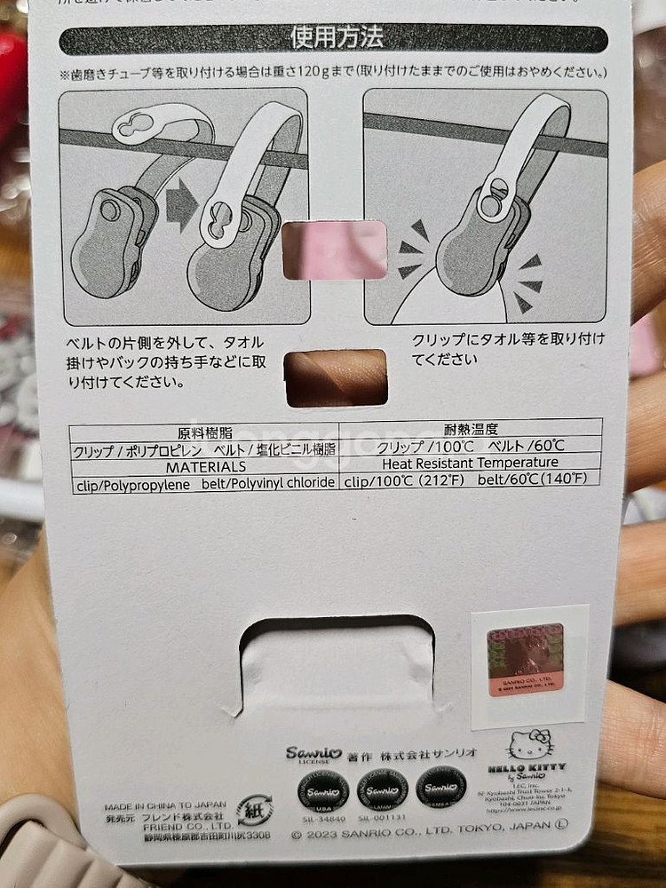 새상품) 헬로키티 시나모롤 캐릭터 산리오 상품 빗 브러쉬 거울 계산기등--4