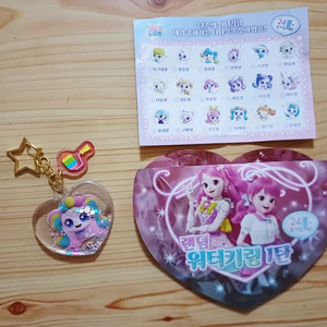 캐치티니핑 워터키링1탄 함께핑 판매합니다