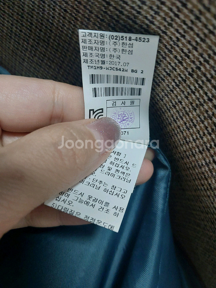 타임 더블브레스트 체크 자켓--3